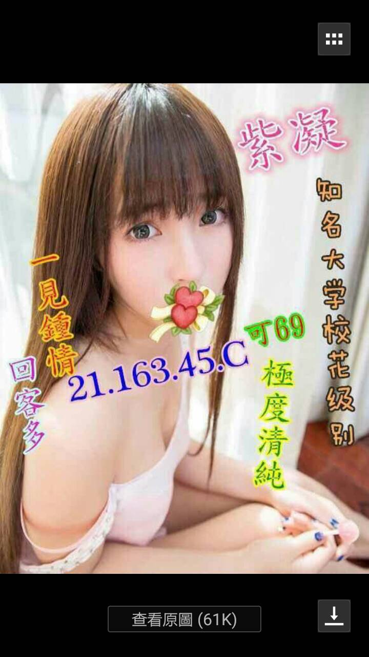 仟色宜蘭外送 千惠 溫柔野貓 爆乳人妻